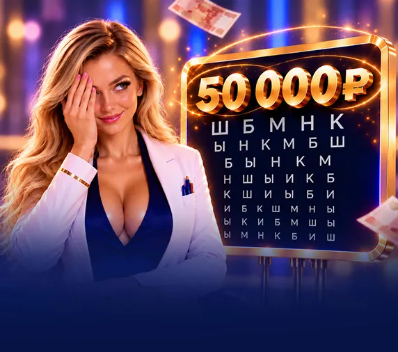 Бо нусы<br>для зрения